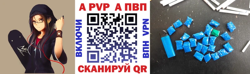 А ПВП мука  Купить где  Берёзовка 