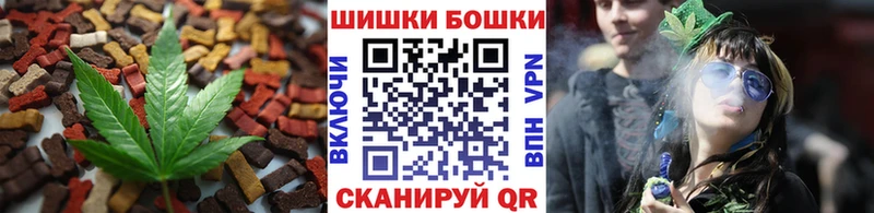 Купить где  Берёзовка  Печенье с ТГК марихуана 
