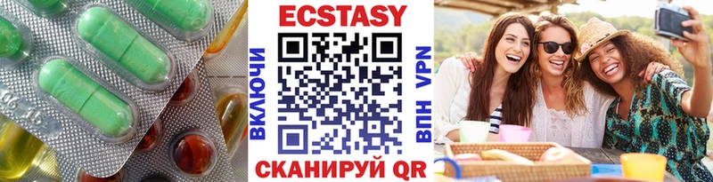 Купить закладки  Берёзовка  Экстази 280 MDMA 