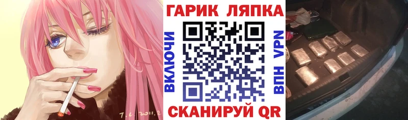 Купить закладки  Берёзовка  ГАШ Premium 