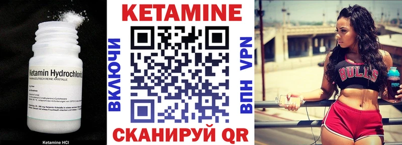 Кетамин ketamine  Купить где  Берёзовка 
