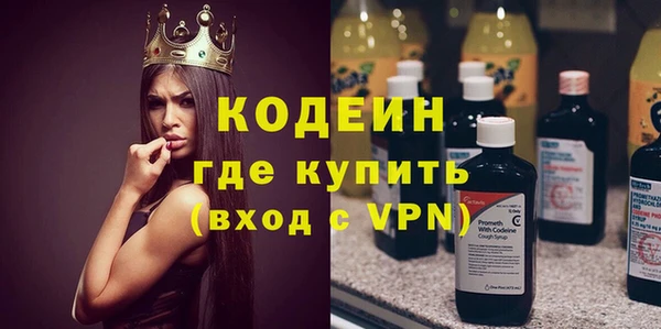 кокаин Надым