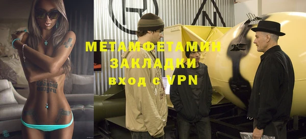 кокаин Надым