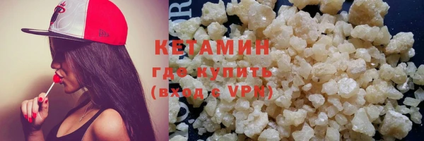 кокаин Надым