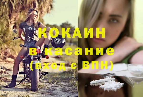 2c-b Навашино