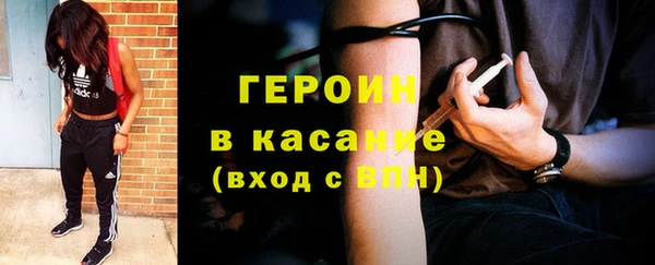 2c-b Навашино