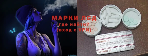 2c-b Навашино