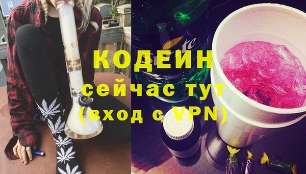 метадон Наволоки