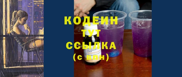 кокаин Надым