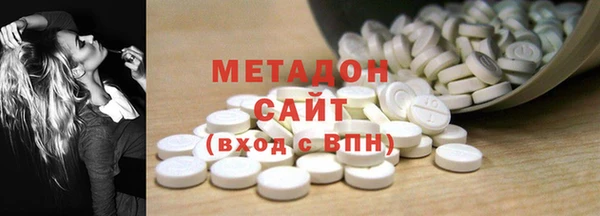 метадон Наволоки
