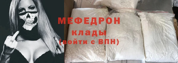 метадон Наволоки