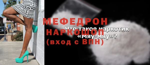 2c-b Навашино