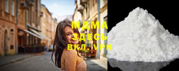 метадон Наволоки