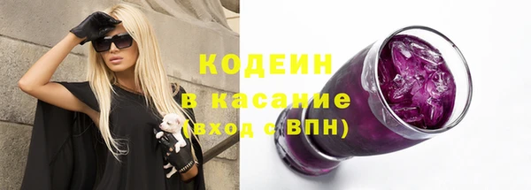 метадон Наволоки