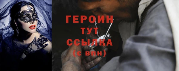 2c-b Навашино