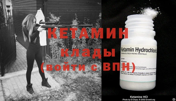 2c-b Навашино