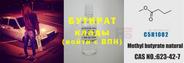 метадон Наволоки