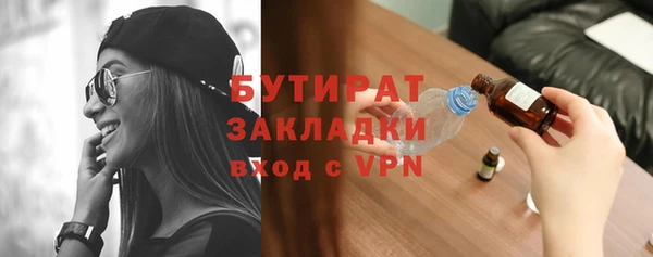 2c-b Навашино