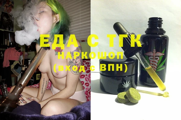 кокаин Надым