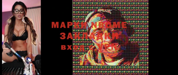 2c-b Навашино
