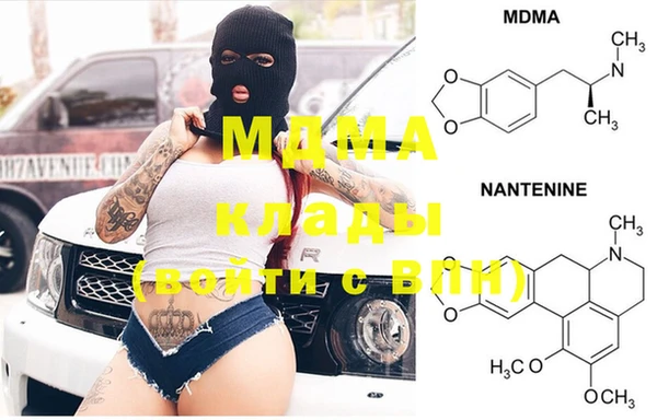 2c-b Навашино