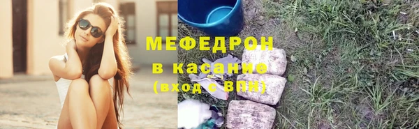 кокаин Надым