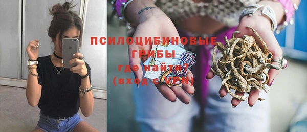2c-b Навашино