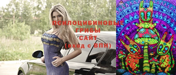 2c-b Навашино