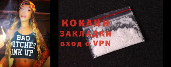 2c-b Навашино
