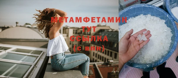 метадон Наволоки