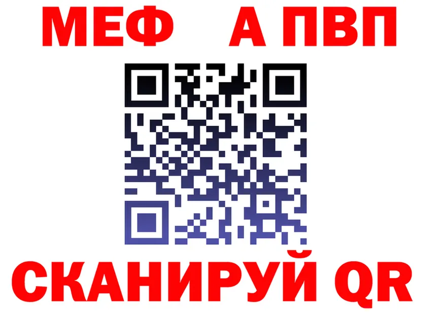 А ПВП крисы CK вход площадка МЕГА Берёзовка