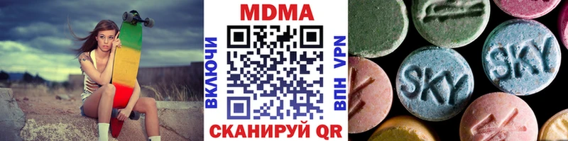МДМА VHQ  Купить где  Берёзовка 
