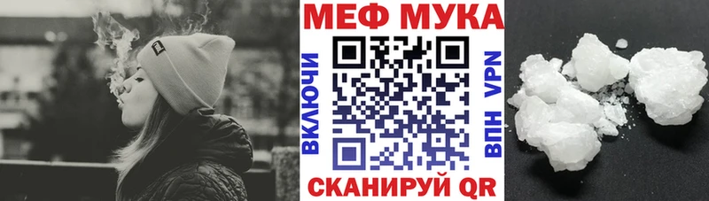 Мефедрон VHQ  Купить где  Берёзовка 