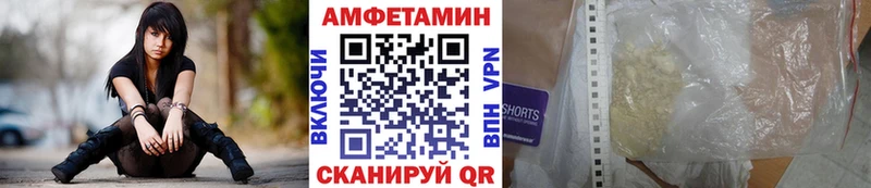 Купить где  Берёзовка  МЕТАМФЕТАМИН кристалл 