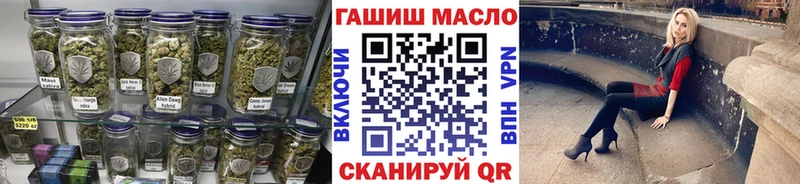 ТГК гашишное масло  Купить  Берёзовка 