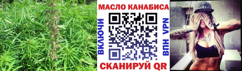 Дистиллят ТГК вейп Берёзовка