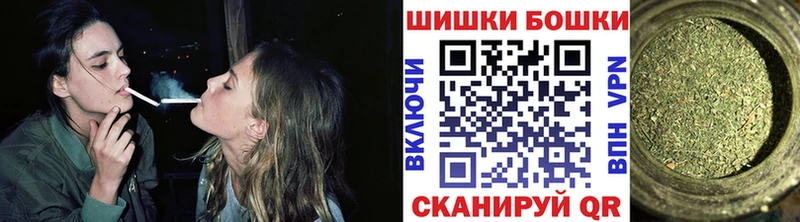 Бошки Шишки конопля Берёзовка