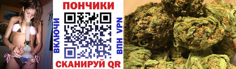 Купить  Берёзовка  МАРИХУАНА конопля 